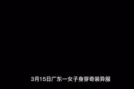 广东地铁大妈打人后续，身份被扒，怪不得一直强调在国外如何视频封面