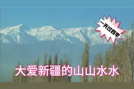 新疆旅游第二日，奎屯到伊宁