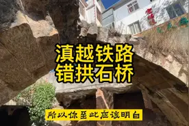 寻访昆明市区内的两处百年滇越铁路遗址。视频封面