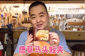 给爱人送什么礼物最称心？手工制作饱含深情的皮雕钱夹，暖心！