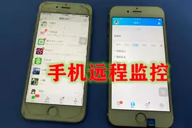 打开微信远程监控功能，能远程监控对方手机，做过什么都一清二楚