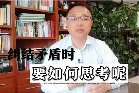 焦虑症：纠结矛盾，做完决定还后悔，这样做让自己想清楚