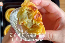 第2集：一口下去满满的榴莲肉，香酥可口，做法简单，赶紧试试吧