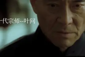 武行四大忌--和尚，道士，女人，小孩视频封面