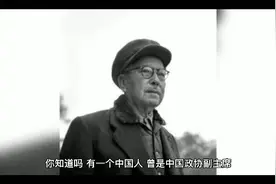 被新加坡印上纸币的中国人视频封面