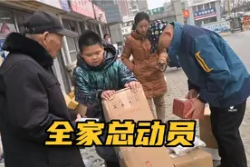 带着95岁爷爷下楼拿快递，快递太多拿不了，回家我被全家埋怨一顿