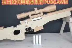 AWM