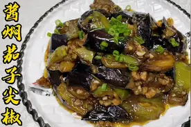 东北下酒下饭菜“酱焖茄子尖椒”，酱香与椒香的完美结合，真解馋视频封面