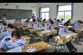 辅警笔试考什么，看这里视频封面