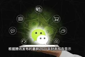 微信封号“新规”, 只要有以下6种行为, 直接封号视频封面