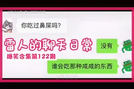 爆笑：想要个弟弟为什么不能给爸爸一个惊喜？祝福1834什么意思？视频封面