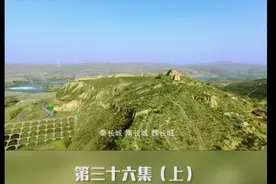 榆林长城纪事一一统万城（上）
