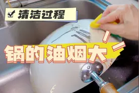 铁锅油烟大是怎么回事？颜值高的锅怎么清洗？详细讲解过程！视频封面