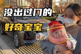 四个月的宝宝第一次出门，穿新棉衣不愿戴口罩，眼睛到处瞅真好奇视频封面