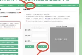 河南省八年级生物地理中考报名操作详细步骤（电脑版和手机版）视频封面