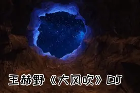 DJ《大风吹》，女声咿呀咿呀，跳动音符版