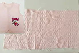 跟着我用小布头做宝宝马甲，简单实用还挺漂亮！视频封面