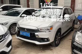 16年手动挡三菱劲炫，车况不错，代步练手首选，有需要的看过来