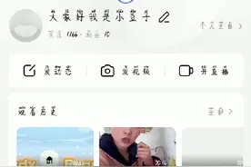 好恐怖呀😭你们看后面吧