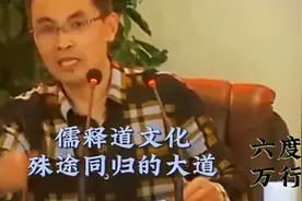 #郭继承教授经典讲道#视频封面