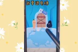 我要进电梯   这第十层果然可怕！视频封面