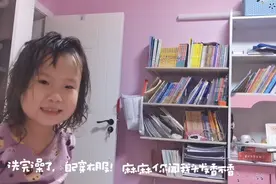 记录五岁半的妹妹自己洗澡洗头，全程不用妈妈帮忙！超省妈！！！