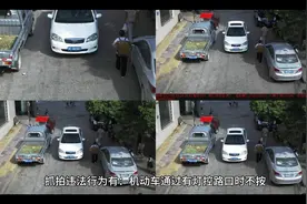 唐山路口抓拍又有新变化！视频封面