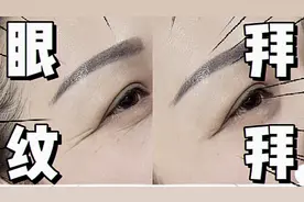 用5块钱凡士林做眼膜，不医美不打针和眼尾纹说拜拜