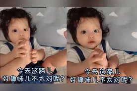 二胎妹妹爱上了自己的臭脚丫，每晚都要捧着闻，吃…太重口味了