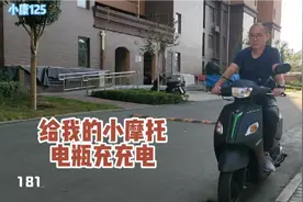 石家庄的禁摩政策真是让人无语！我该拿什么拯救你我的小摩托！视频封面