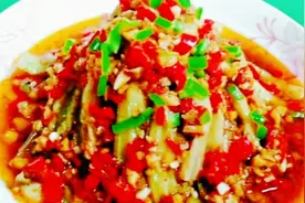 小米辣蒜末拌茄子怎样做才最好吃，切忌，茄子千万不要直接用水煮