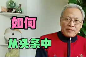 千万不要乱下载，要从头条下载免费高清图片，老年朋友学起来视频封面