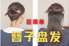 没有学不会的簪子盘发教程|长发短发都可以巨简单