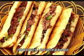 河北人最爱的地方美食，好吃却低调，全吃过的只有正宗河北人视频封面