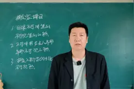 搬家如何择日视频封面