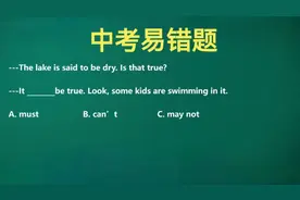 can't明明是“不能/不会”的意思，这题却考得不一样，有意思的题