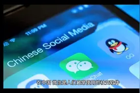 微信用户超12亿，人数只排全球第三，前两名都是何方神圣？