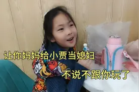 外卖小哥追阿莲妹妹用套路，小礼物贿赂她孩子，担心孩子回家挨揍视频封面