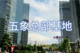 南宁五象总部基地变美了，几栋摩天大楼好养眼，够高端够大气！视频封面