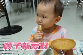 快2岁顺子奶喝的少，却喜欢干奶粉。护食得很有同款宝宝么?