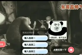 熊大和光头强走了，再也听不到他们吵架了。