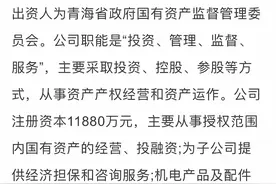 青海国企招聘视频封面