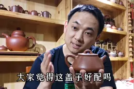 紫砂壶盖子摔碎，不好配的原因有2种，大家看完应该明白