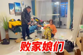 姐姐买的新房借给弟弟妹妹住，姐姐一个月后回家看到房子后傻眼了视频封面