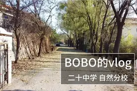 探索沈阳城外深山老林内，已经荒废了尽十年的二十中学自然分校视频封面