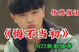 新歌推荐郭玲一首DJ《悔不当初》优美动听句句深情，太好听了！