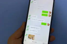 教你手机远程查看别人玩手机的情况，玩了什么一清二楚，太厉害了视频封面
