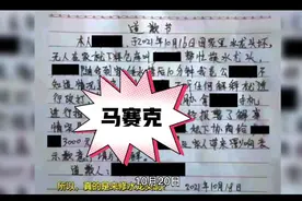 “躲衣柜修水龙头”后续