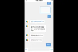 交易猫是骗人的软件