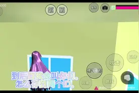 樱花校园，怎么存档两个创作